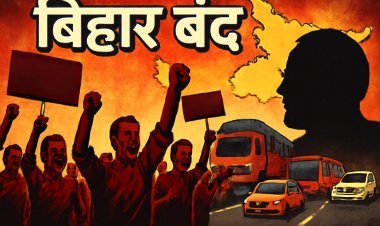 प्रधानमंत्री नरेंद्र मोदी की मां के संबंध में की गई अभद्र टिप्पणी  के विरोध में बिहार बंद: जानिए क्या रहा असर
