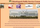 CGPSC Vacancy : छत्तीसगढ़ लोक सेवा आयोग ने लंबे समय बाद निकाली नई भर्ती, 4 जनवरी को होगी प्रीलिम्स परीक्षा