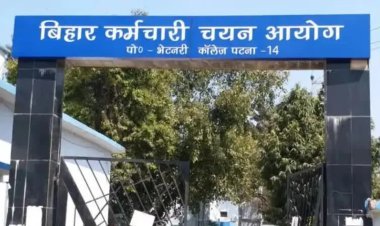 बिहार कर्मचारी चयन आयोग (BSSC) ने इंटर स्तरीय विभिन्न पदों पर भर्ती के लिए आधिकारिक वेबसाइट पर नोटिफिकेशन जारी कर दिया है।