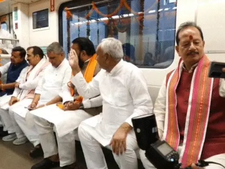चुनाव के ऐलान से पहले पटना में दौड़ी मेट्रो:अचानक सीट से उठकर बाहर का नजारा देखने लगे नीतीश; कल से कर पाएंगे सफर, जानिए किराया